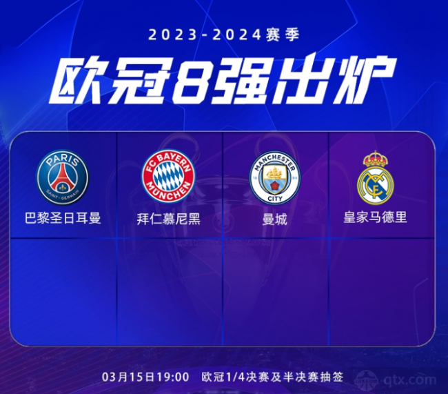 适合的拼图