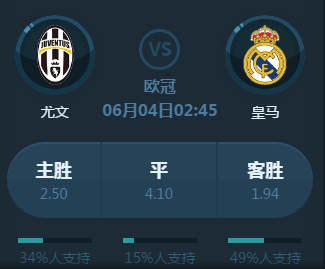 仅是一场排
