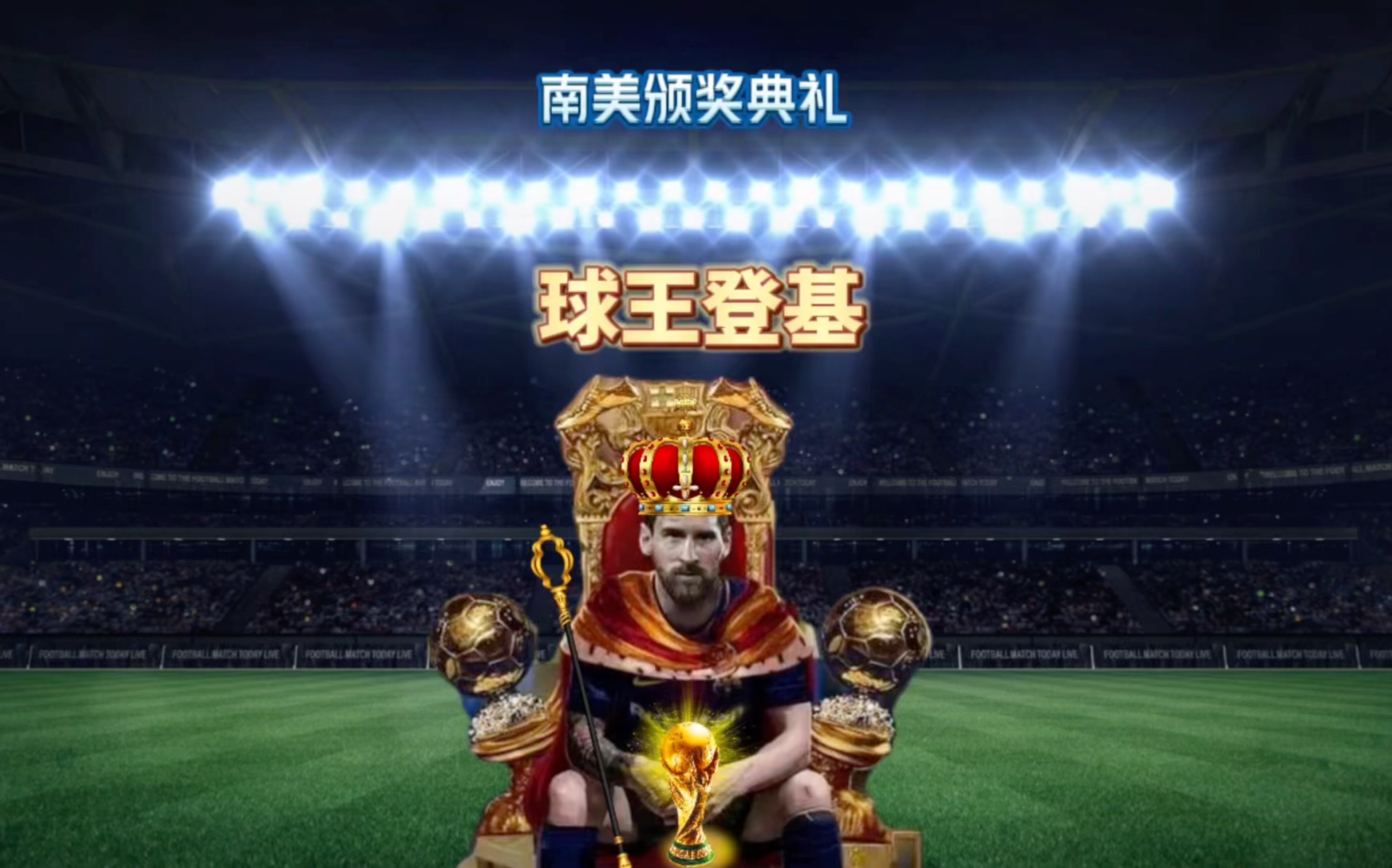 一次与