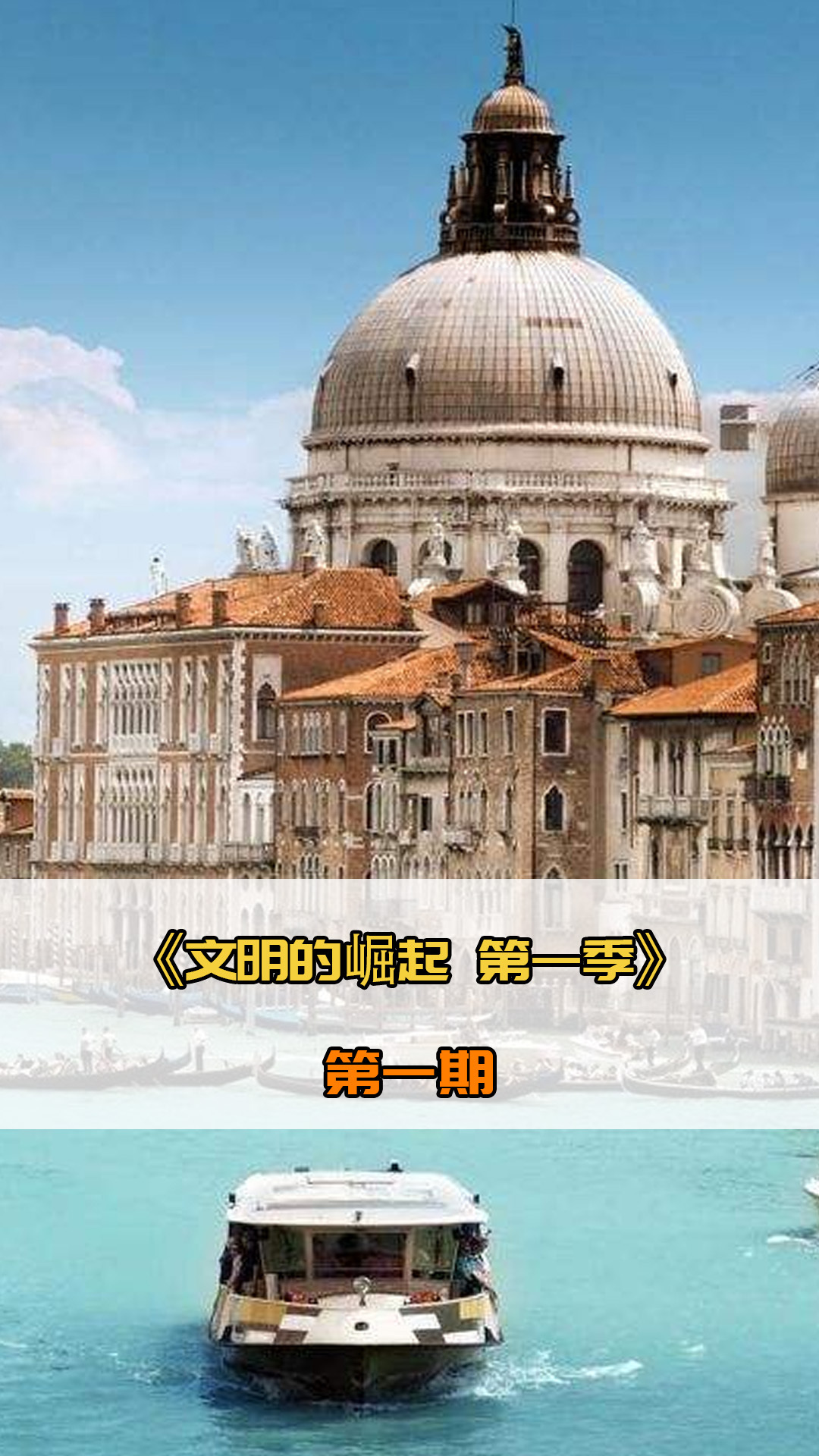破纪录