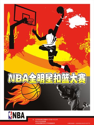 是将焦