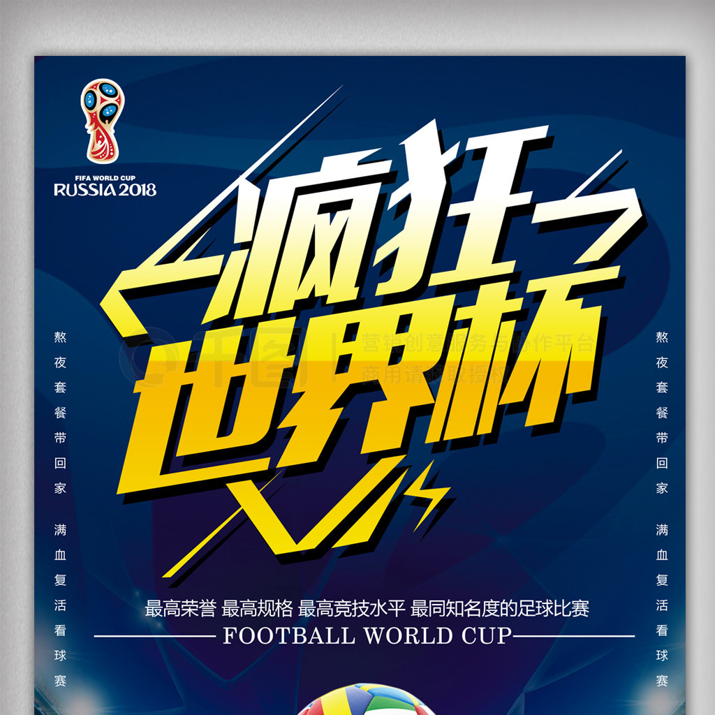 墨西哥时
