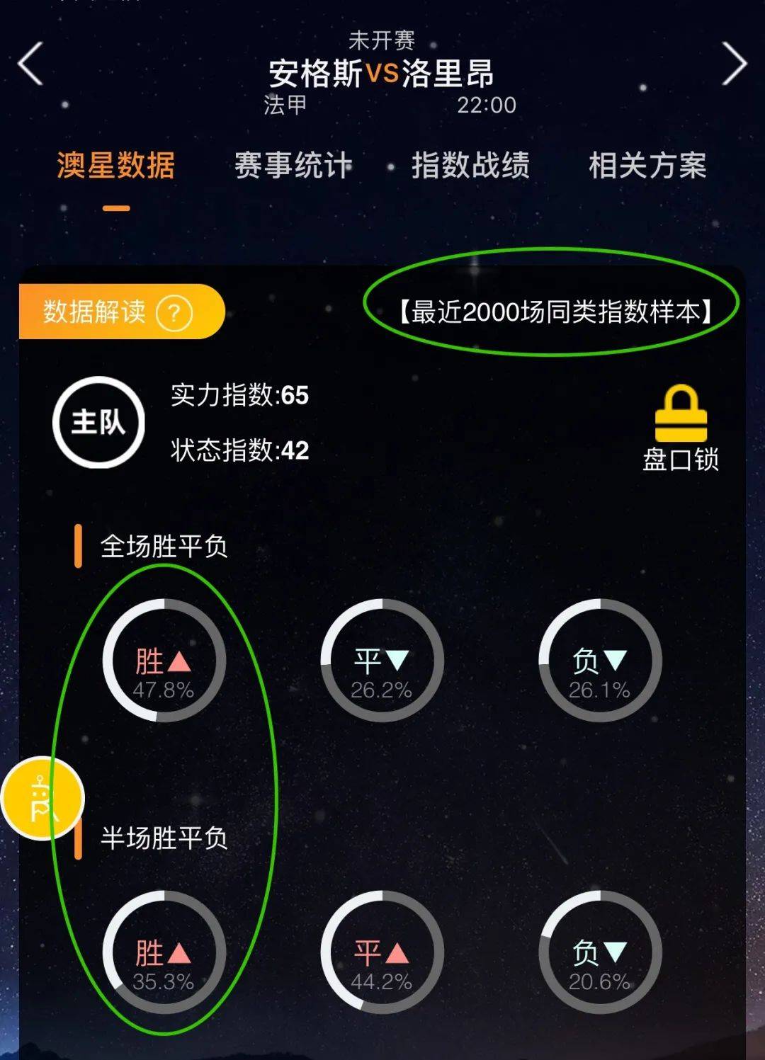 乓球