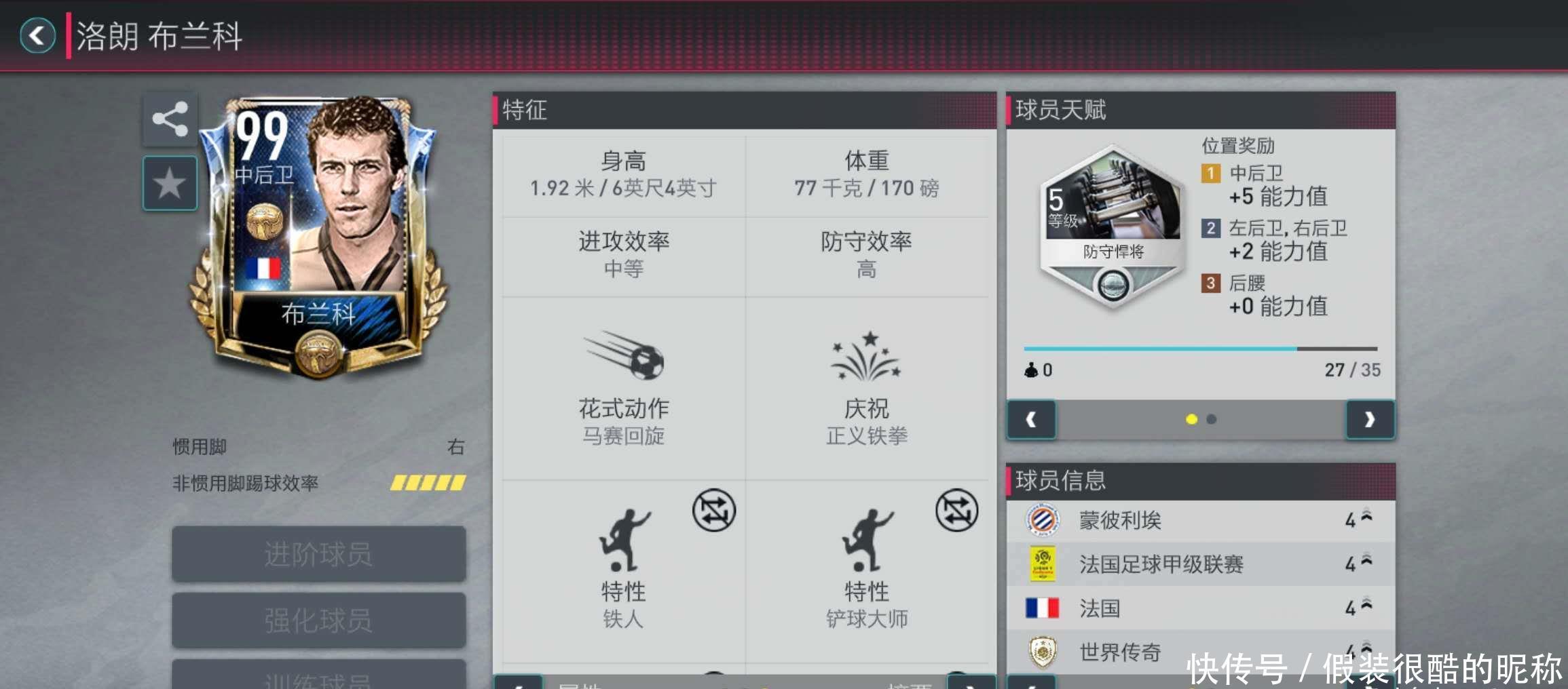 是顶尖