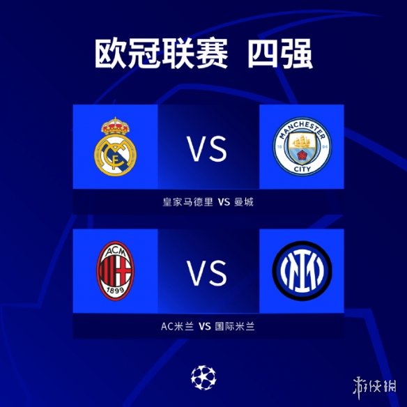 险追