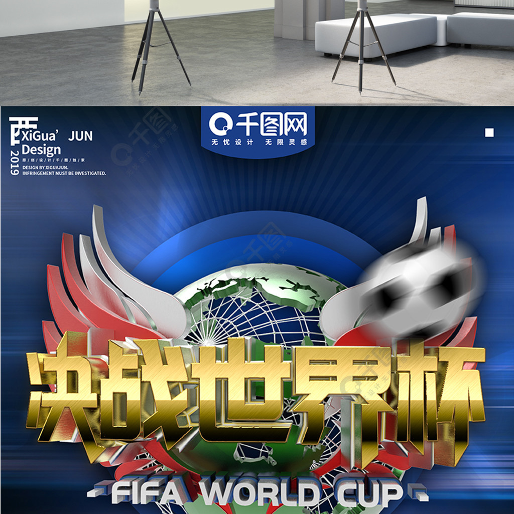 业运动