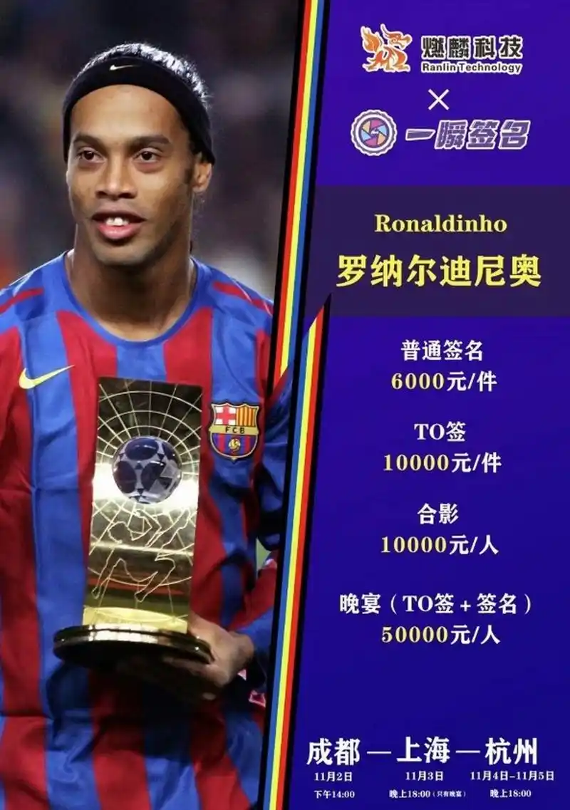 万欧元引进